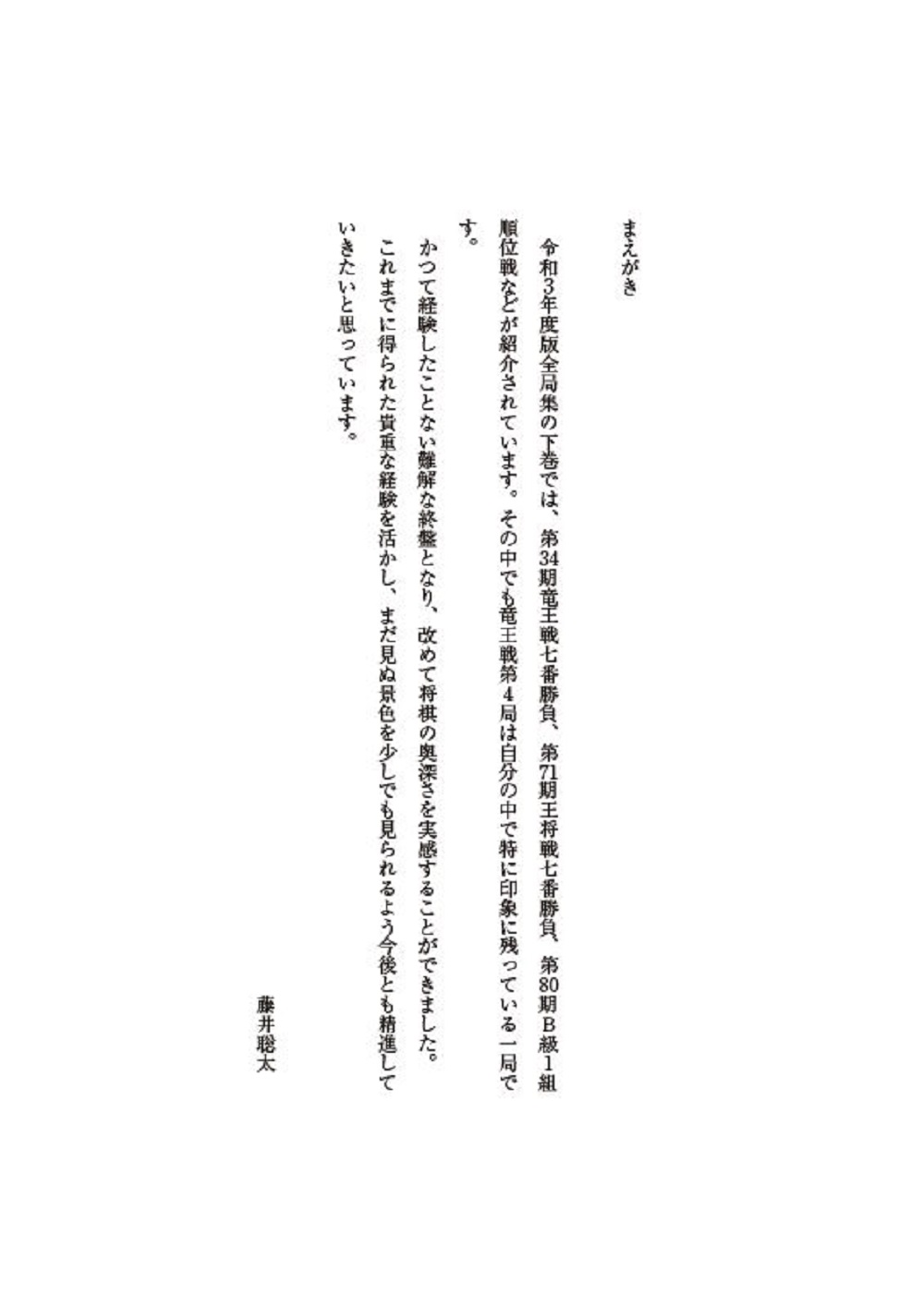サムネイル画像1