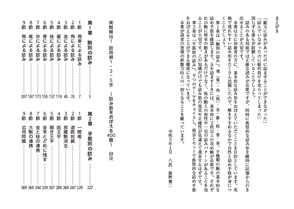 サムネイル画像1