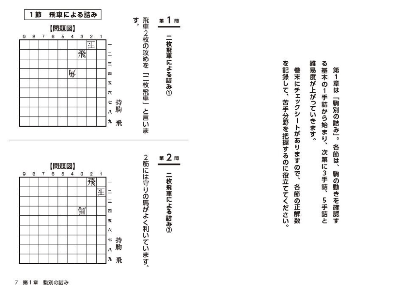 サムネイル画像3