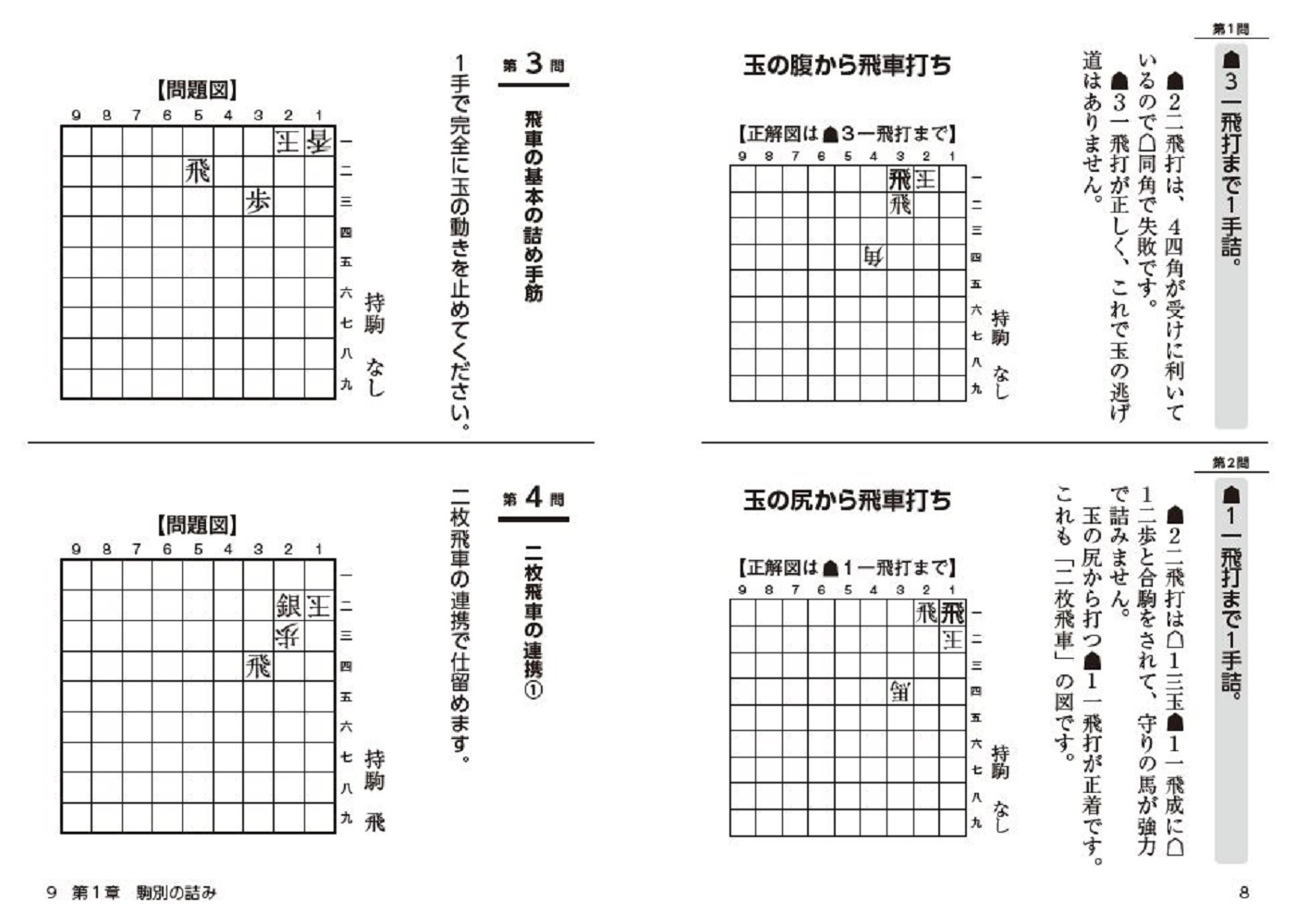 サムネイル画像4
