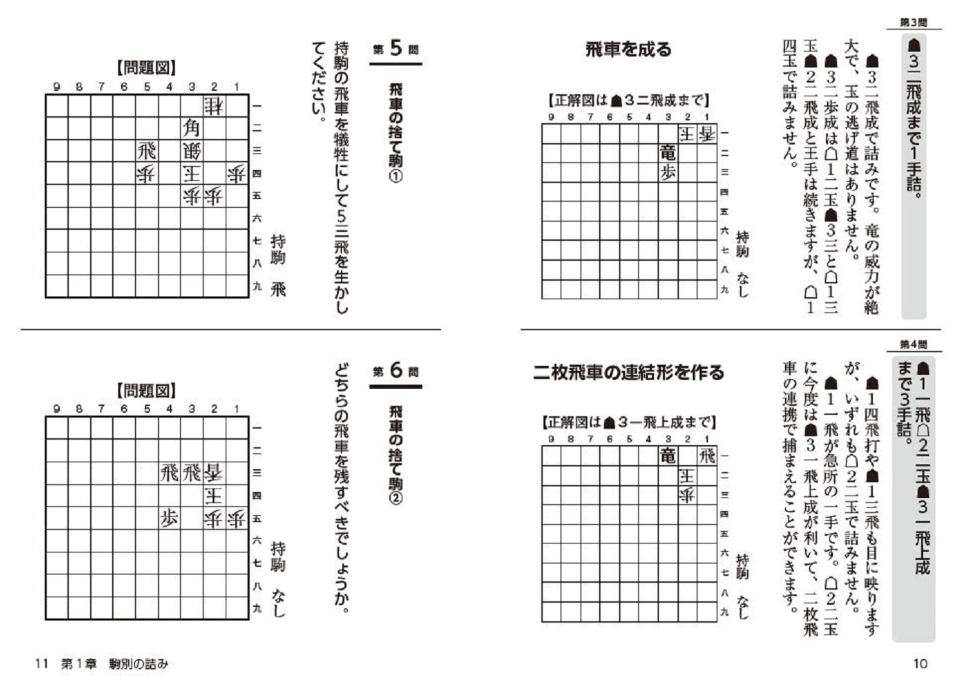 サムネイル画像5