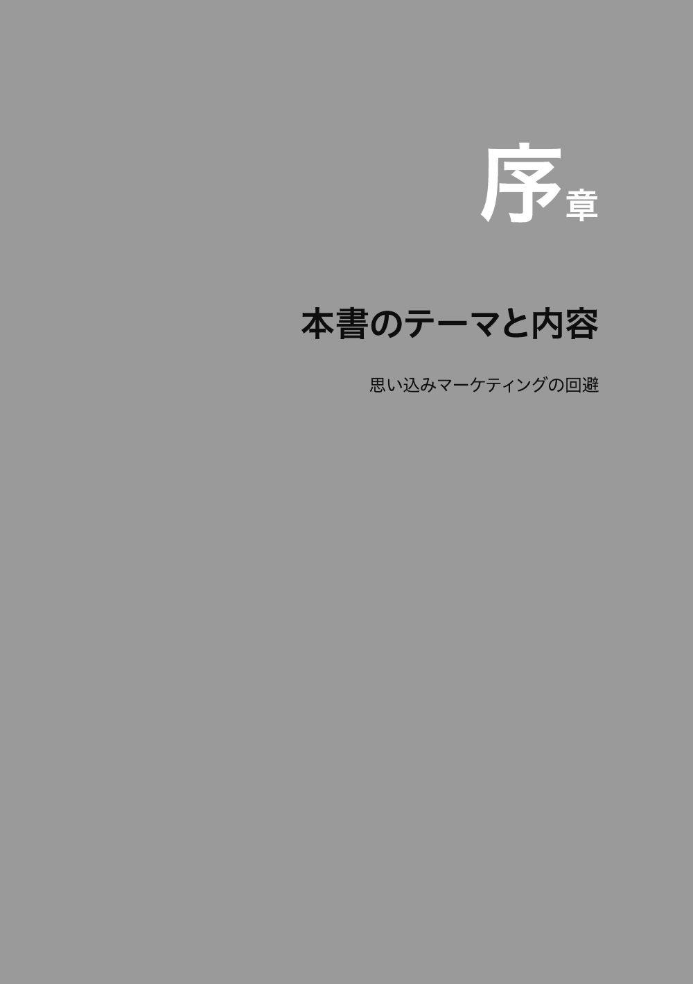 サムネイル画像8