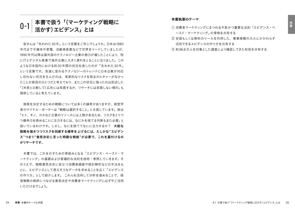 サムネイル画像9
