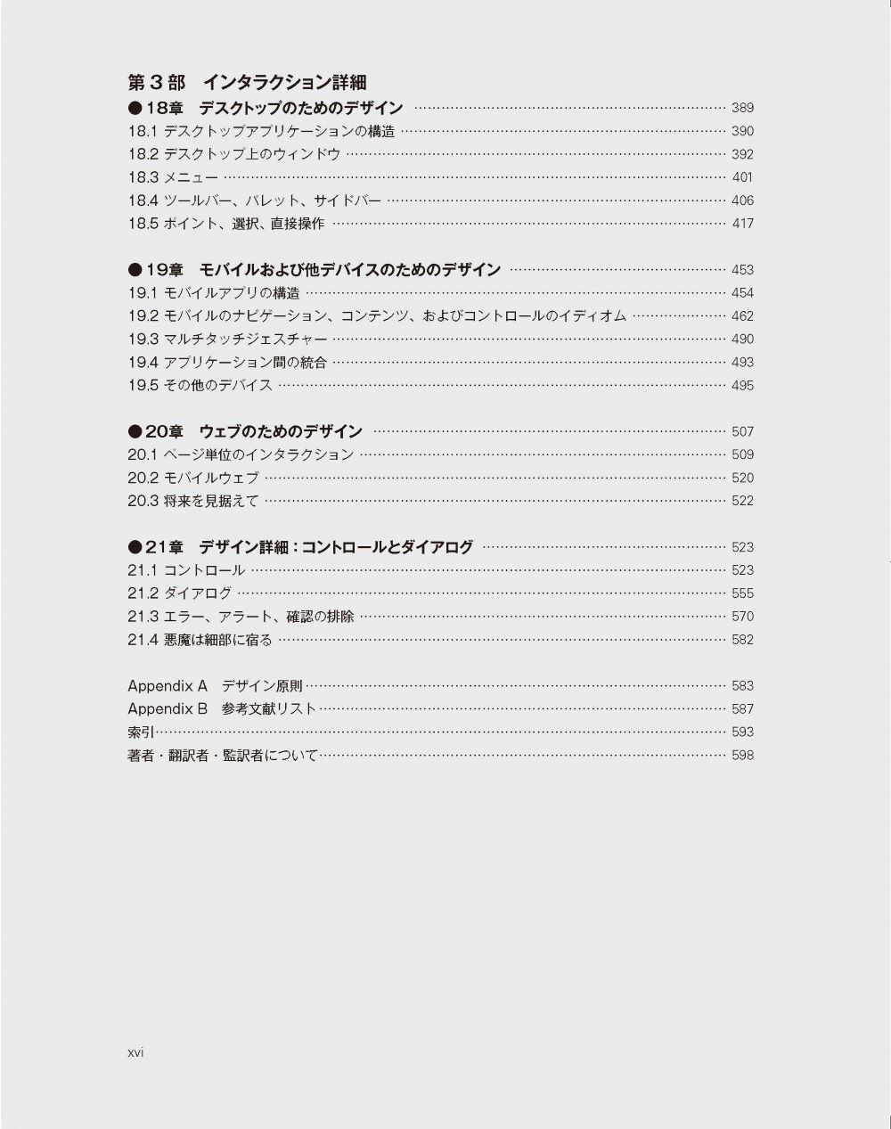 サムネイル画像3