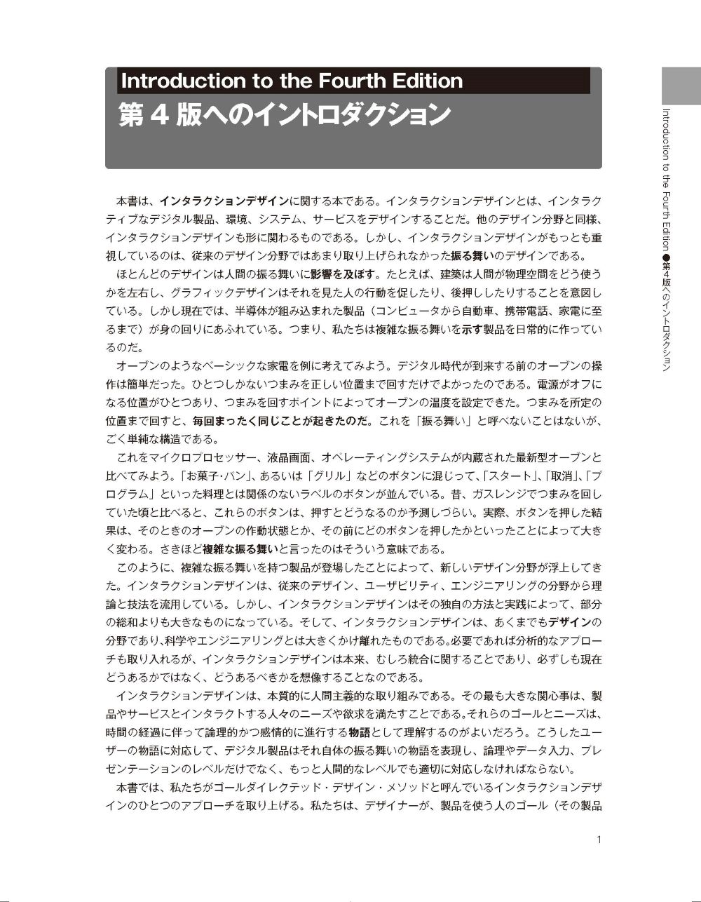 サムネイル画像4