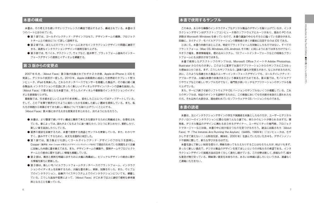 サムネイル画像7