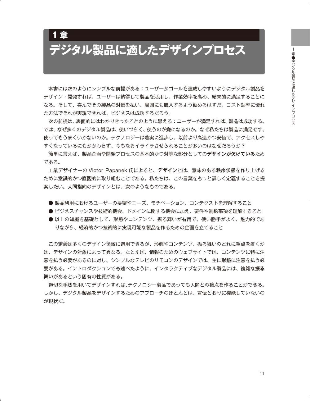 サムネイル画像8