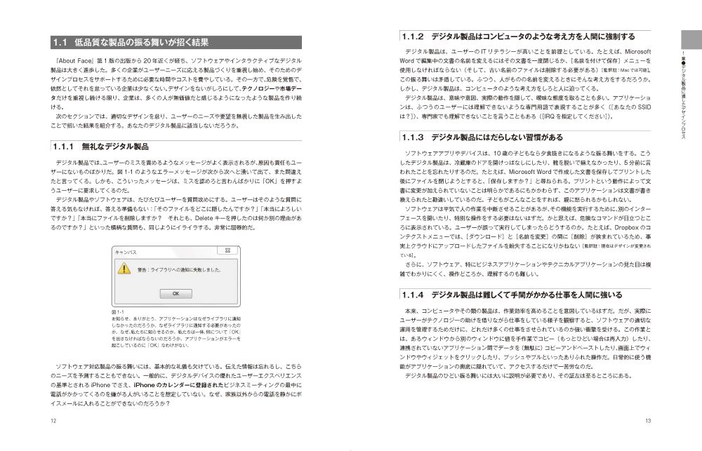 サムネイル画像9