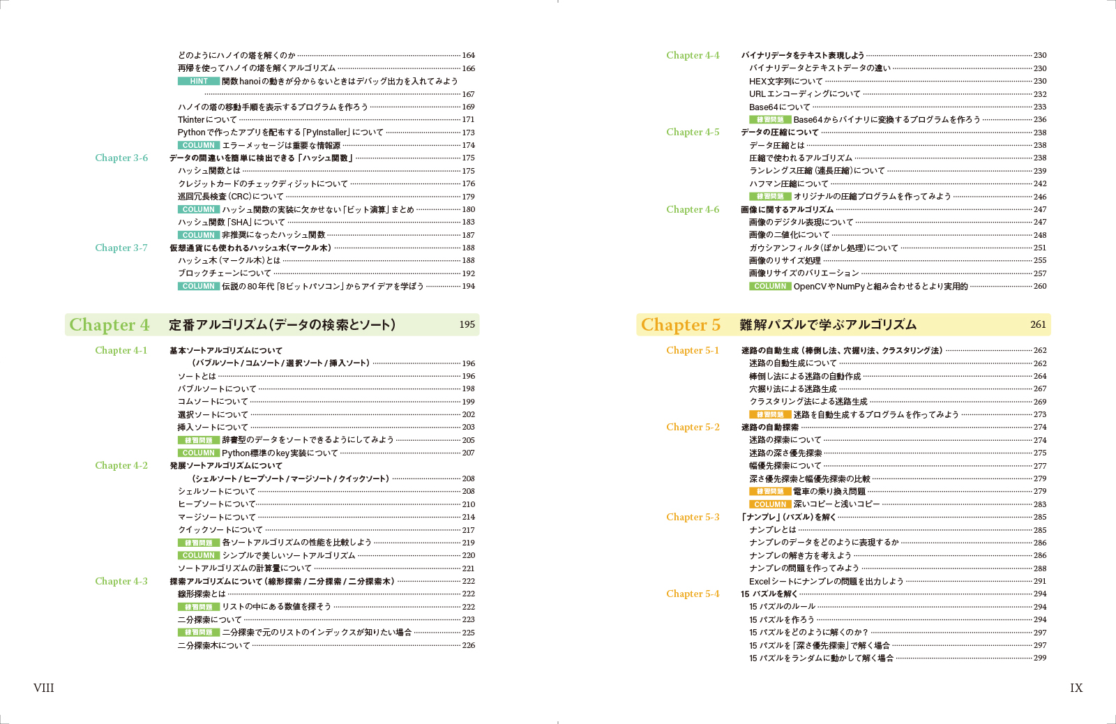 サムネイル画像3