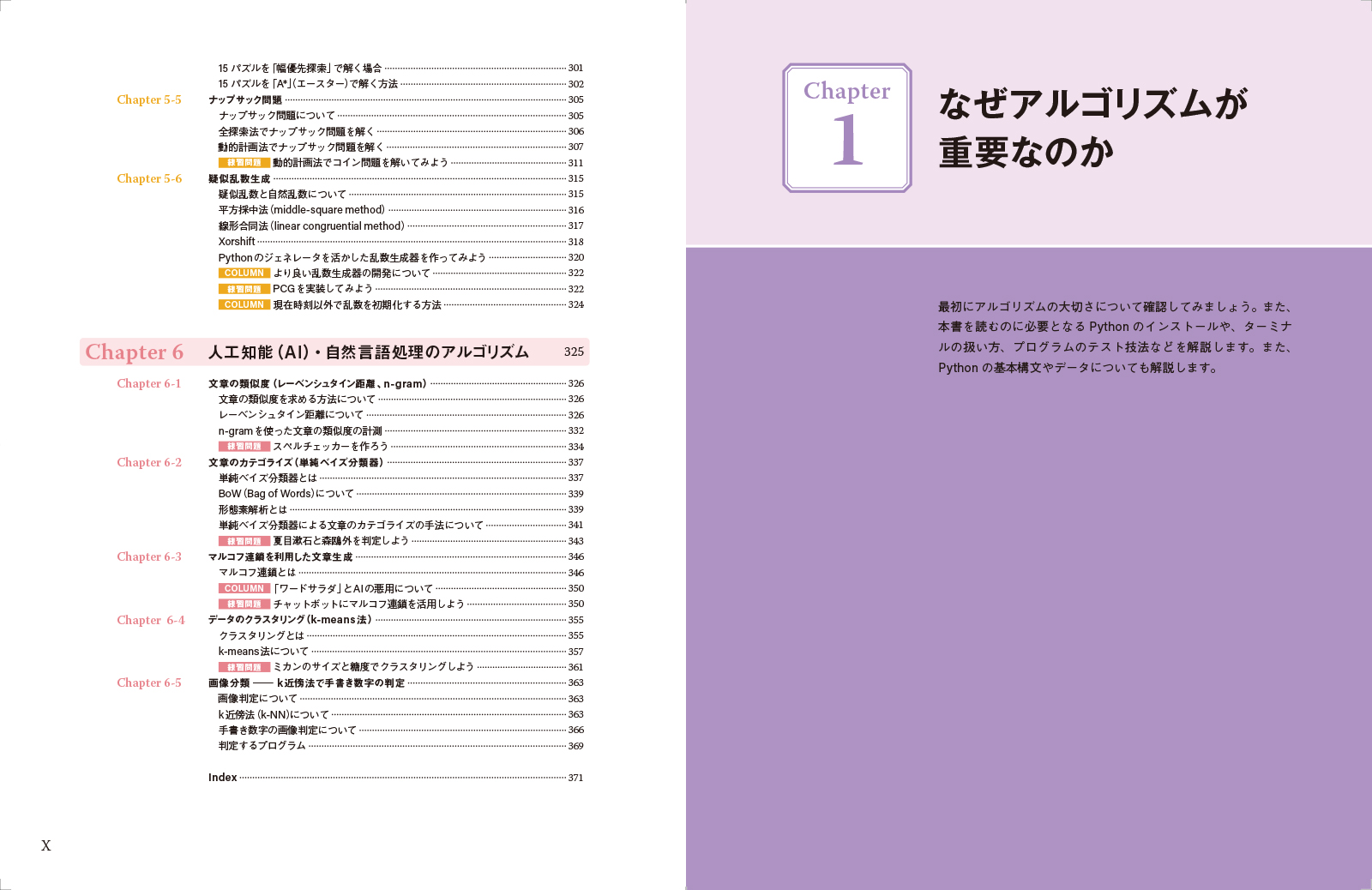 サムネイル画像4