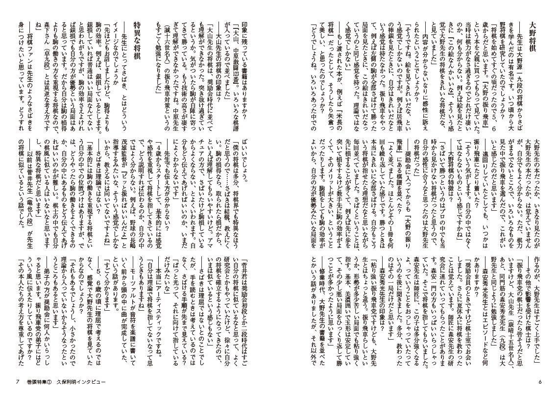 サムネイル画像3