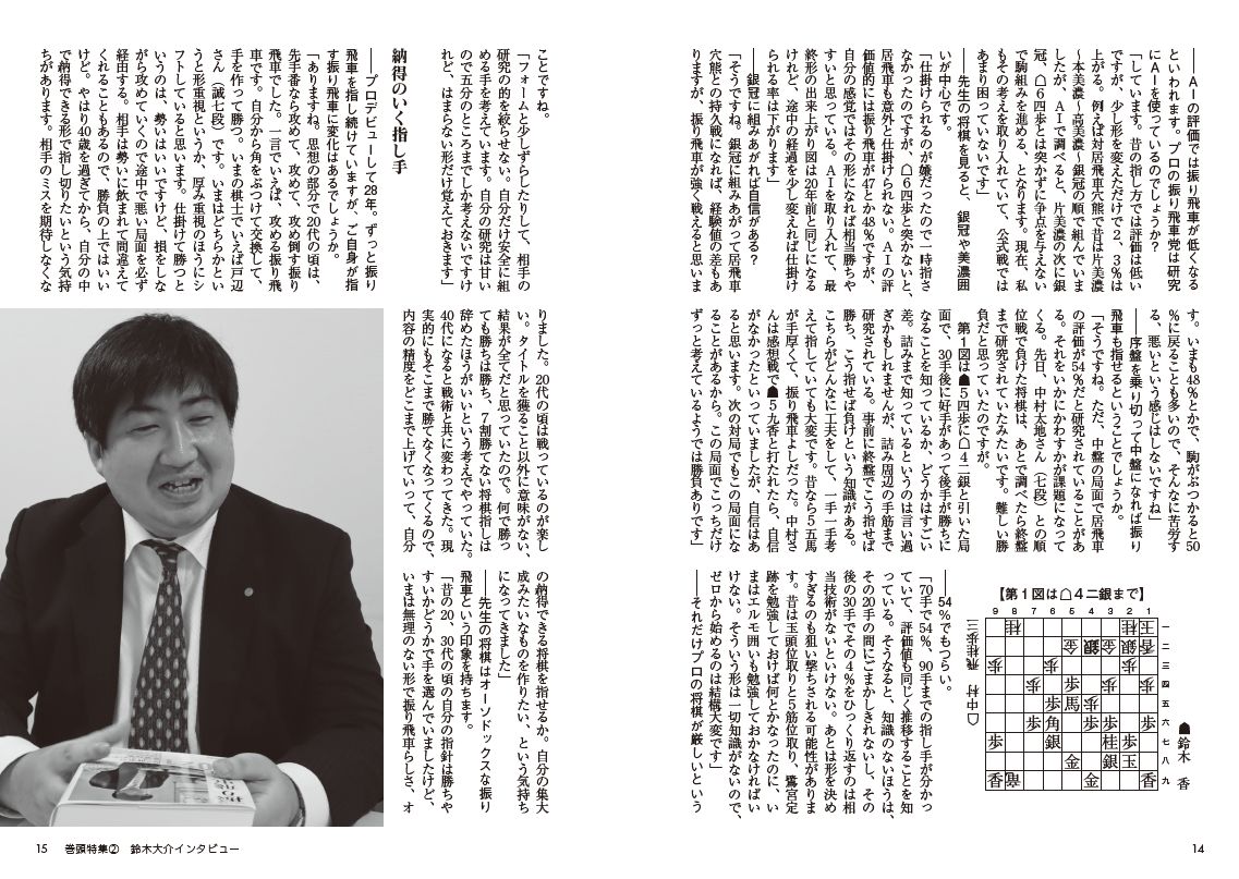 サムネイル画像5
