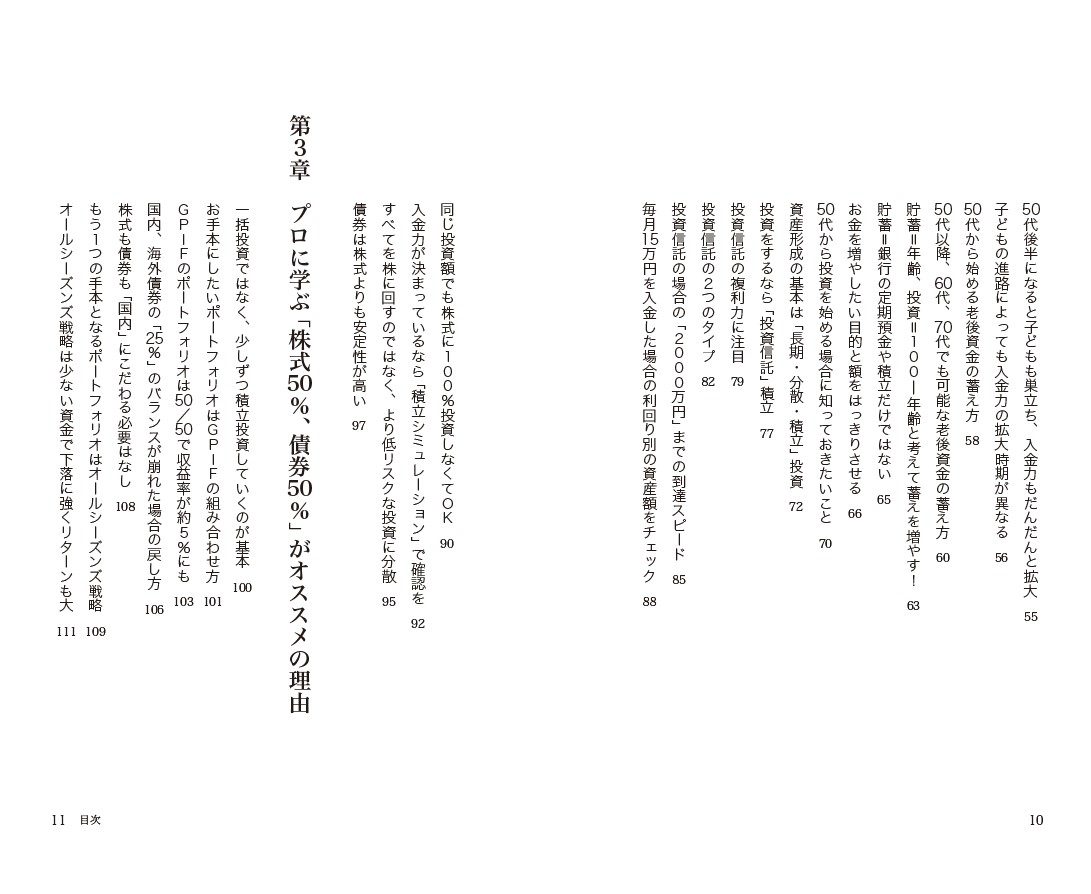 サムネイル画像2