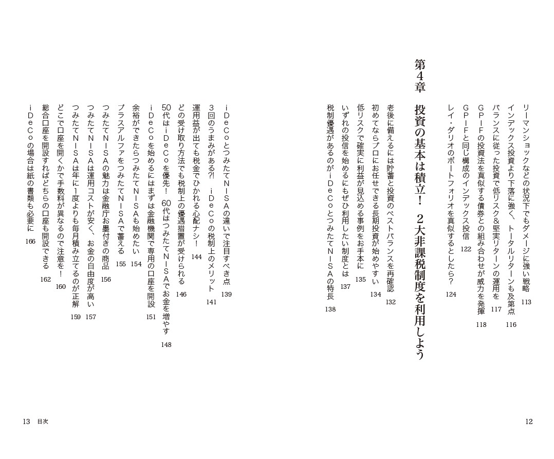 サムネイル画像3
