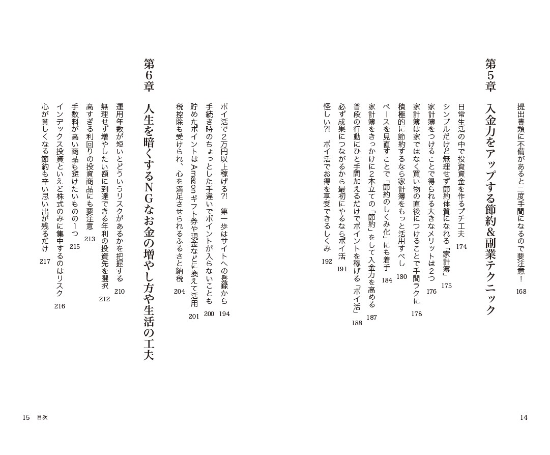 サムネイル画像4