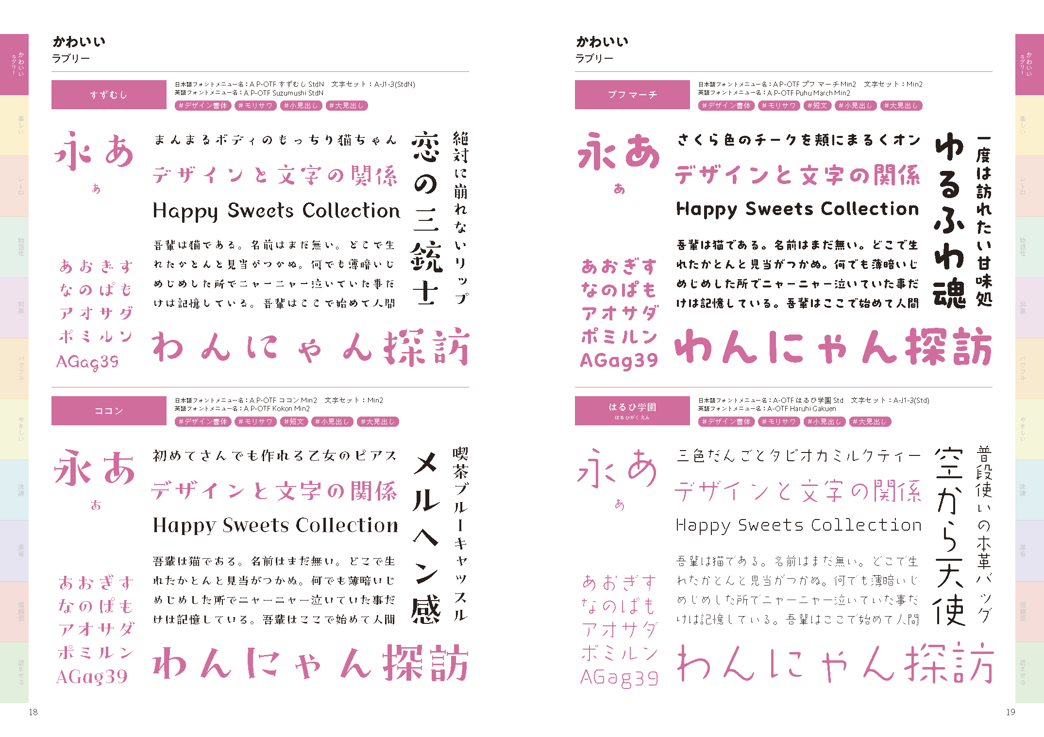 サムネイル画像2
