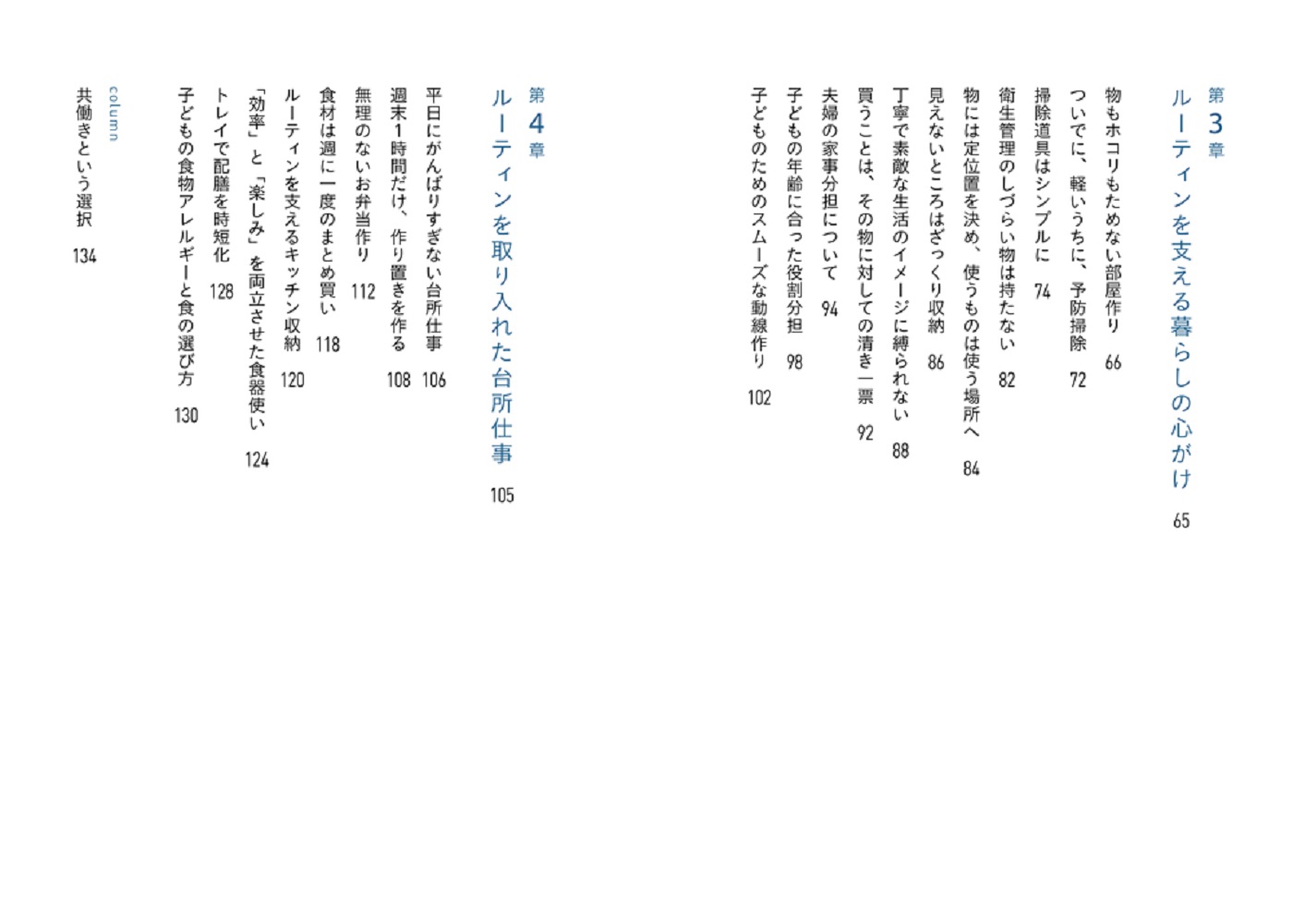 サムネイル画像2