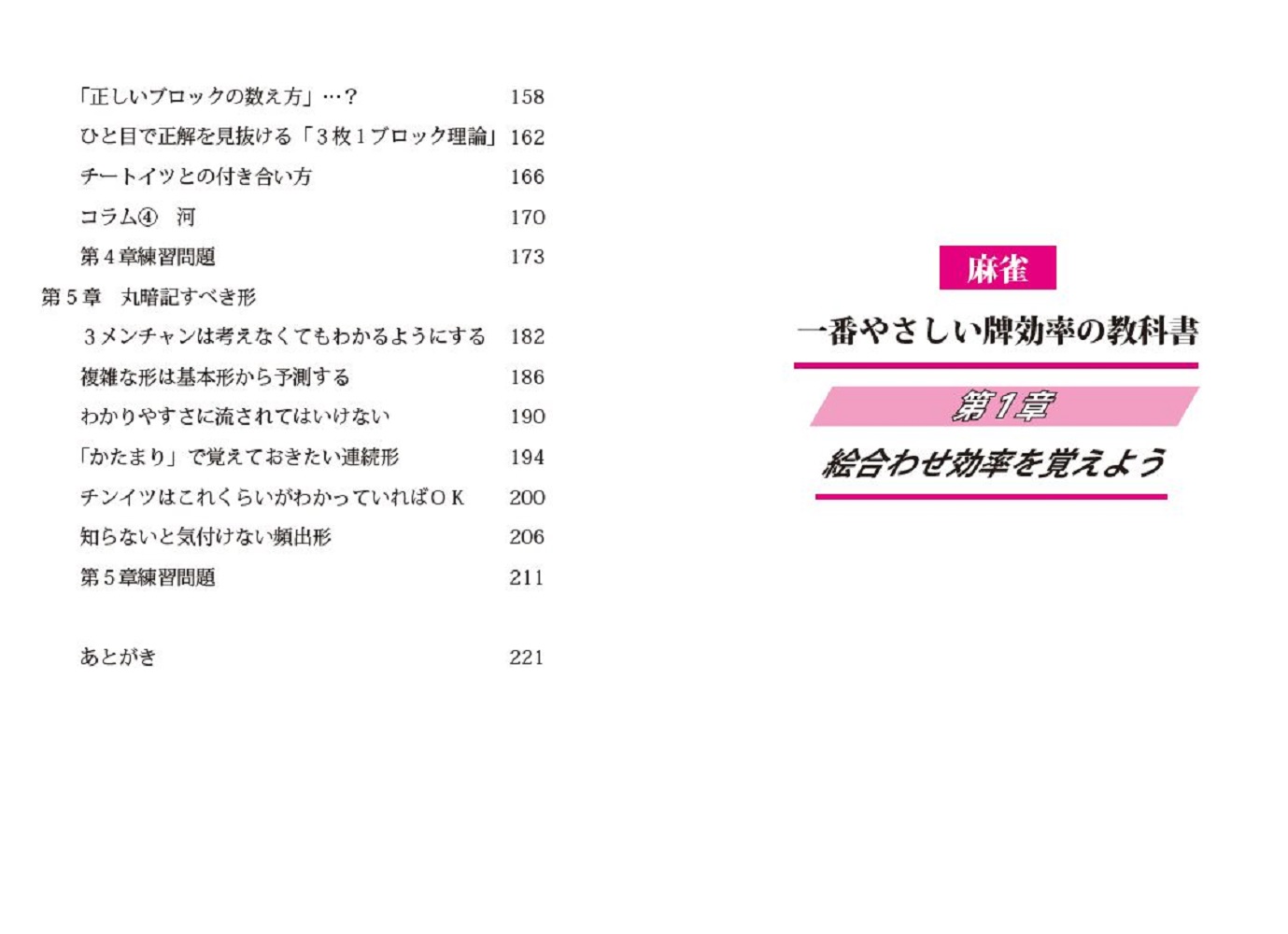 サムネイル画像2