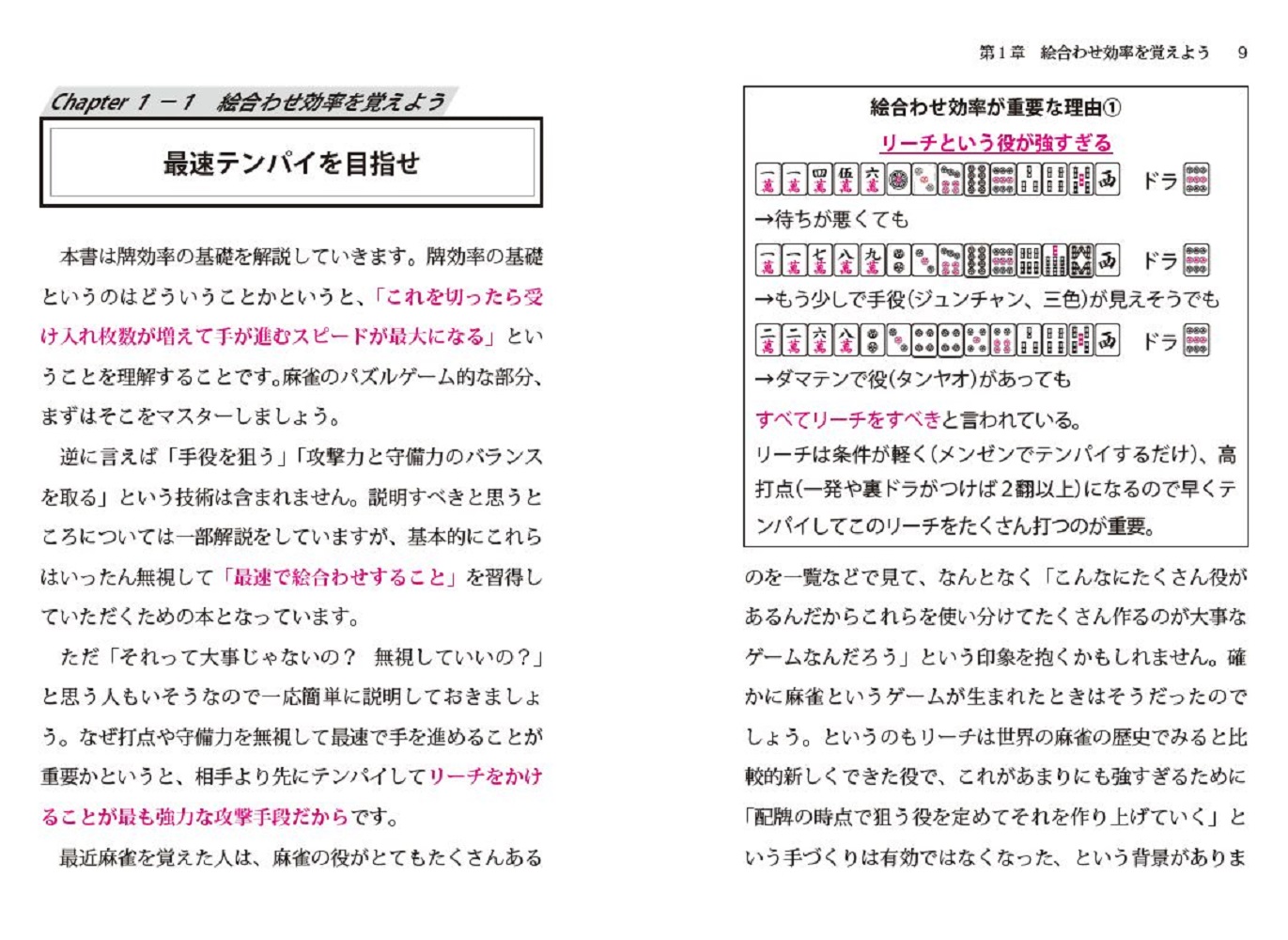 サムネイル画像3