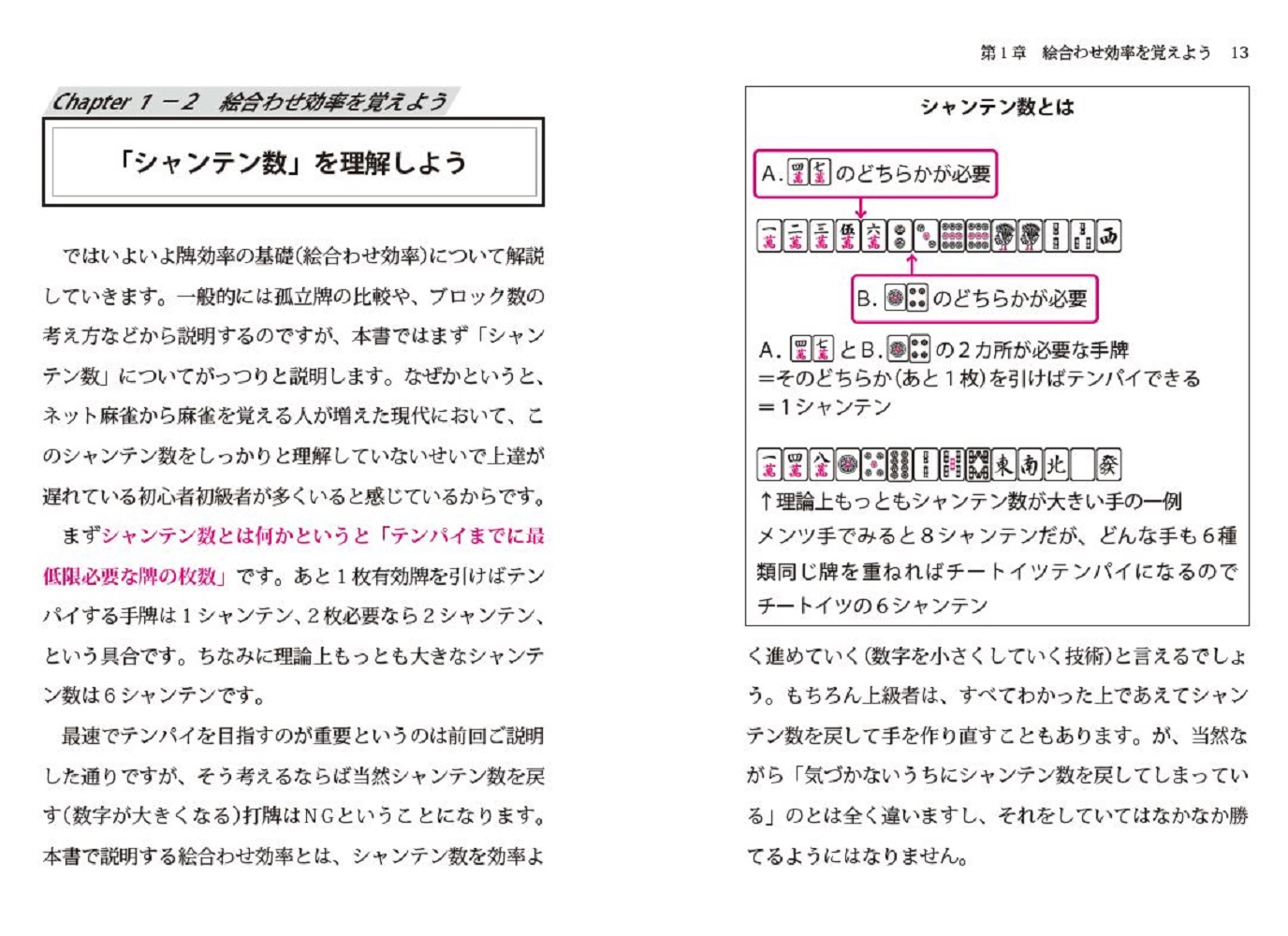 サムネイル画像5