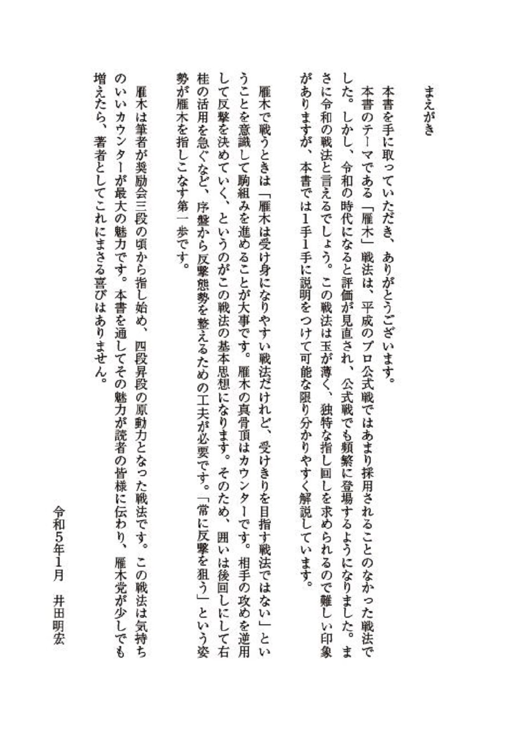 サムネイル画像1