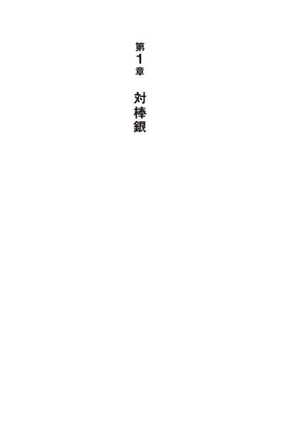 サムネイル画像3