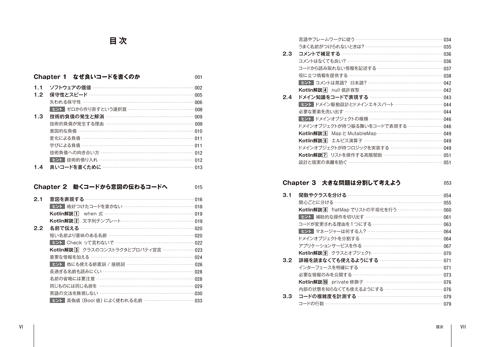 サムネイル画像3