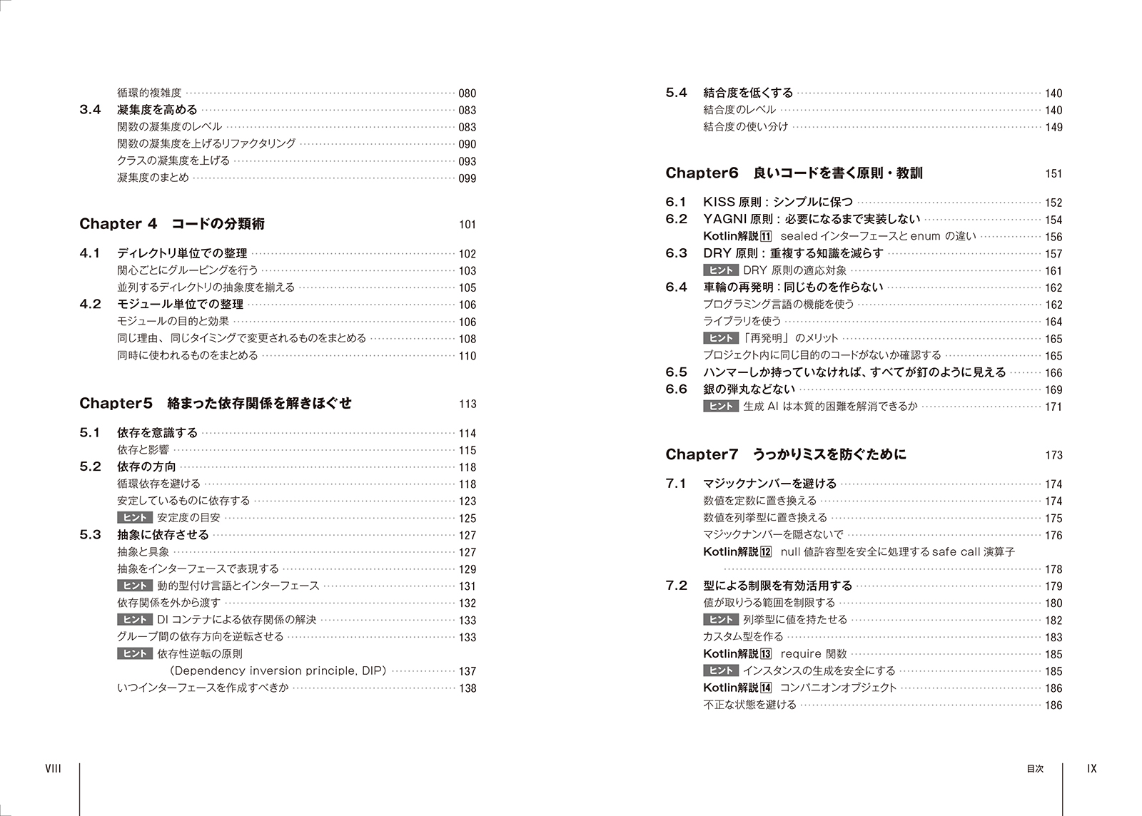 サムネイル画像4