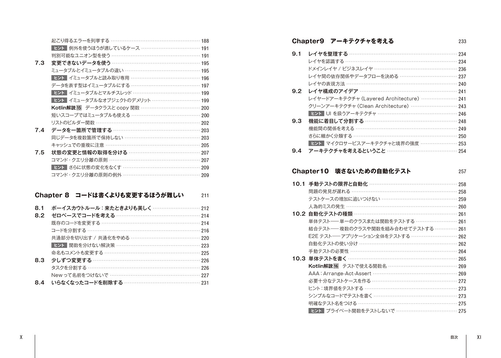 サムネイル画像5