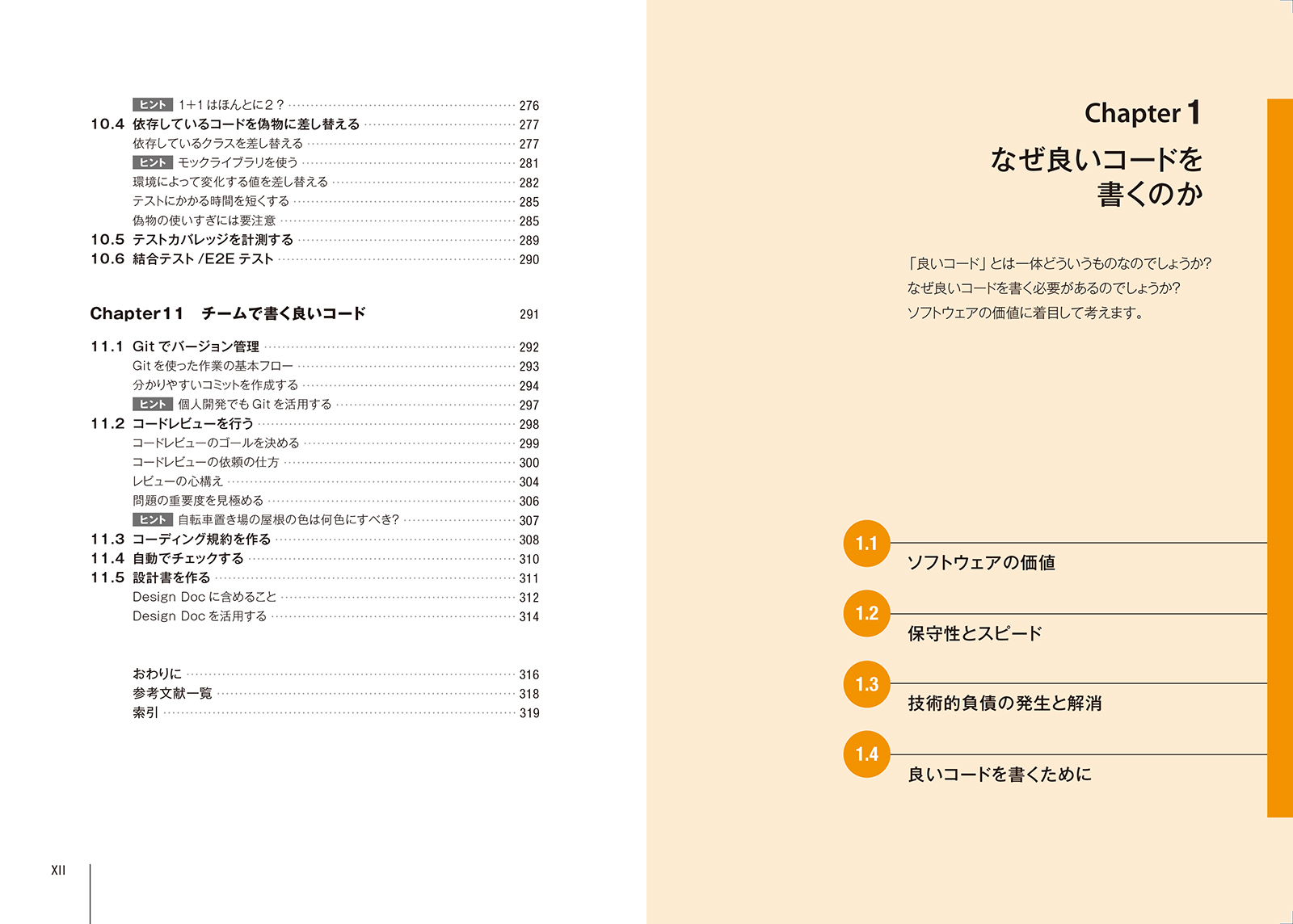 サムネイル画像6