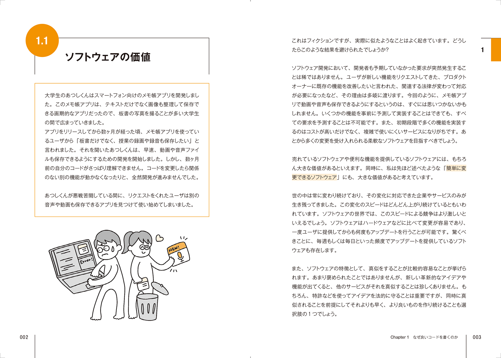 サムネイル画像7