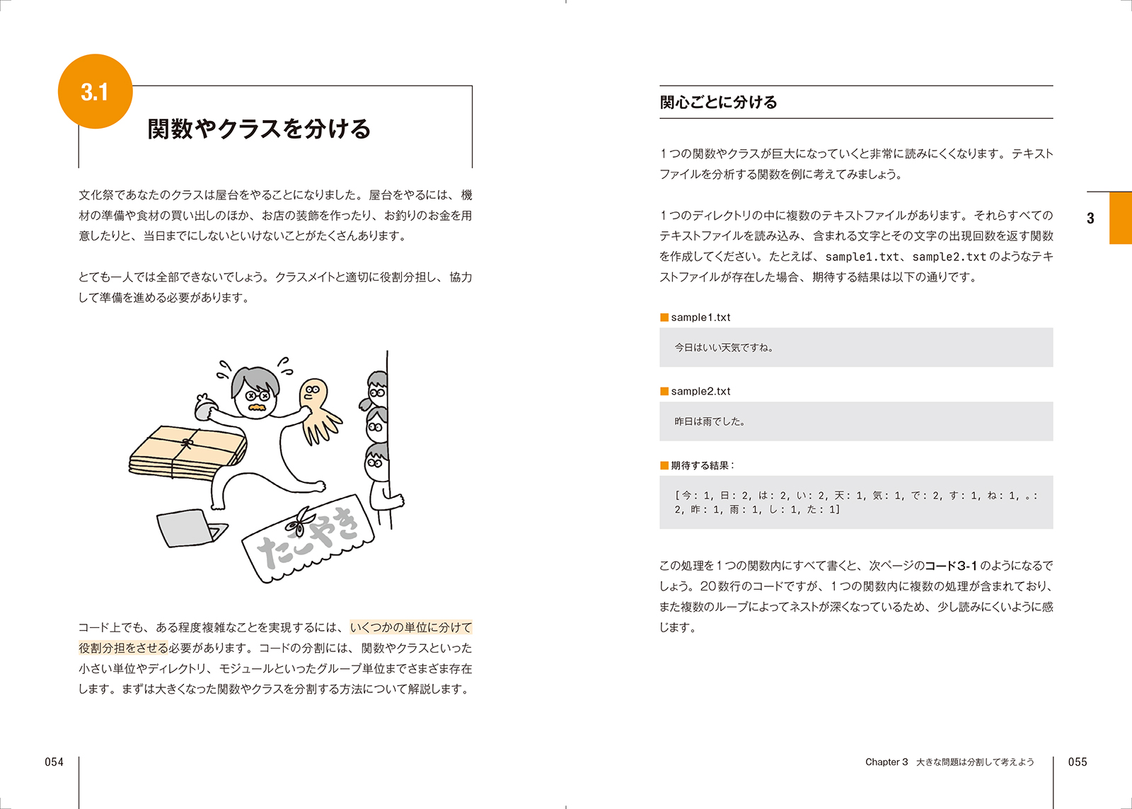 サムネイル画像9
