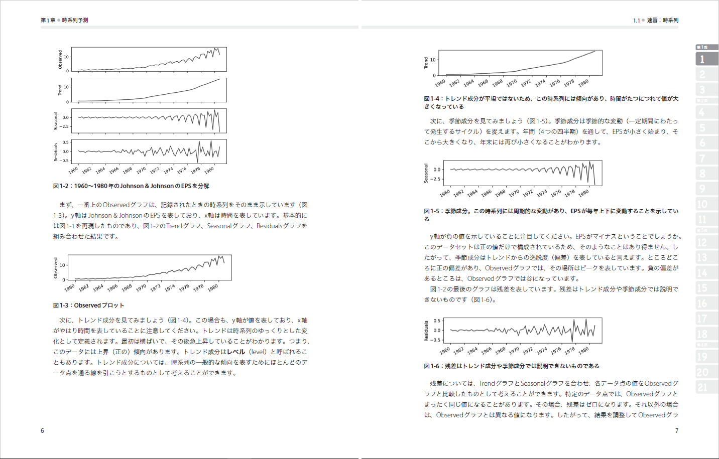 サムネイル画像3