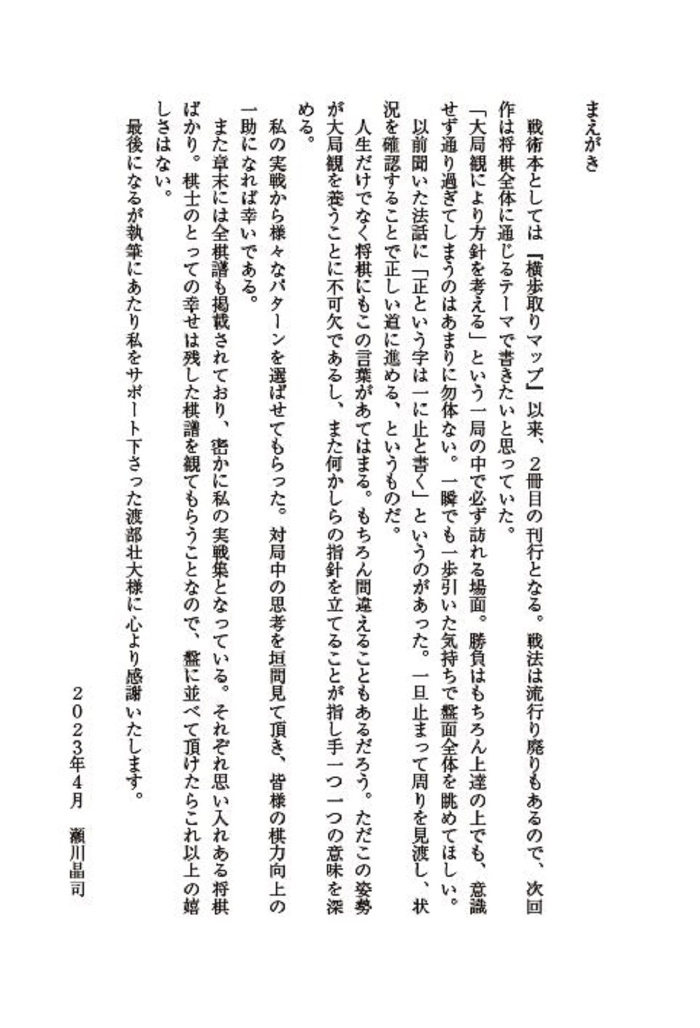 サムネイル画像1