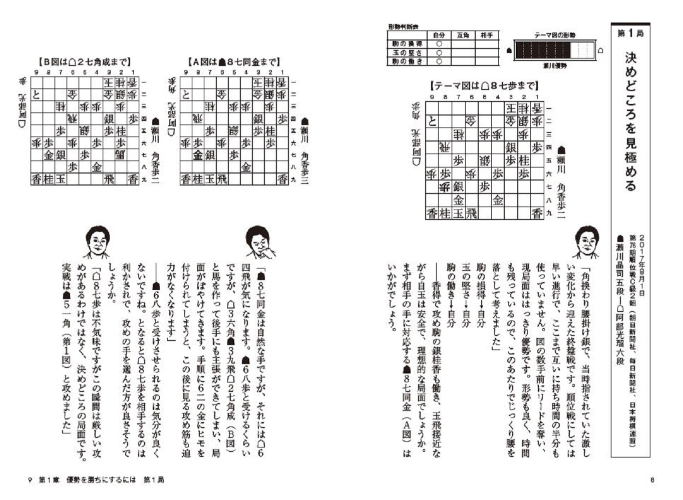 サムネイル画像5
