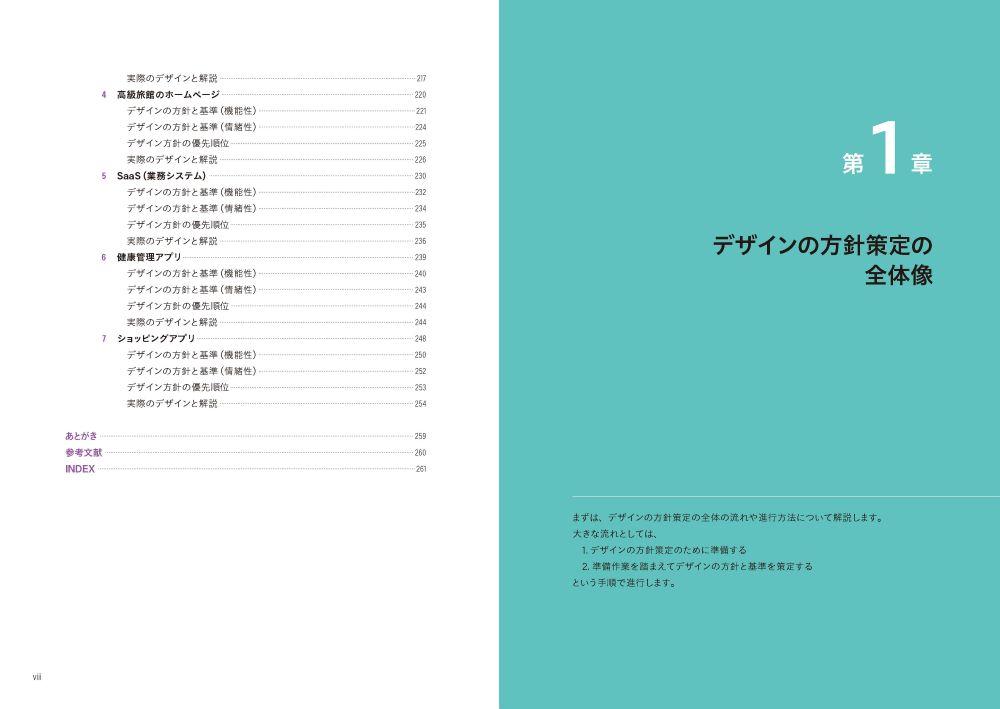 サムネイル画像3