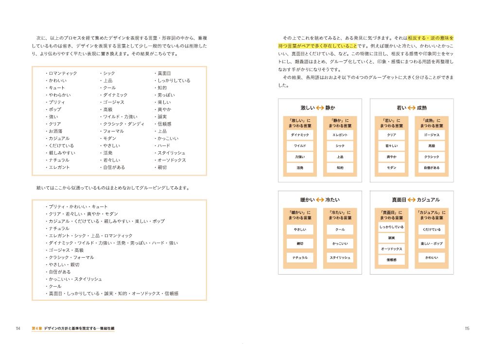 サムネイル画像9