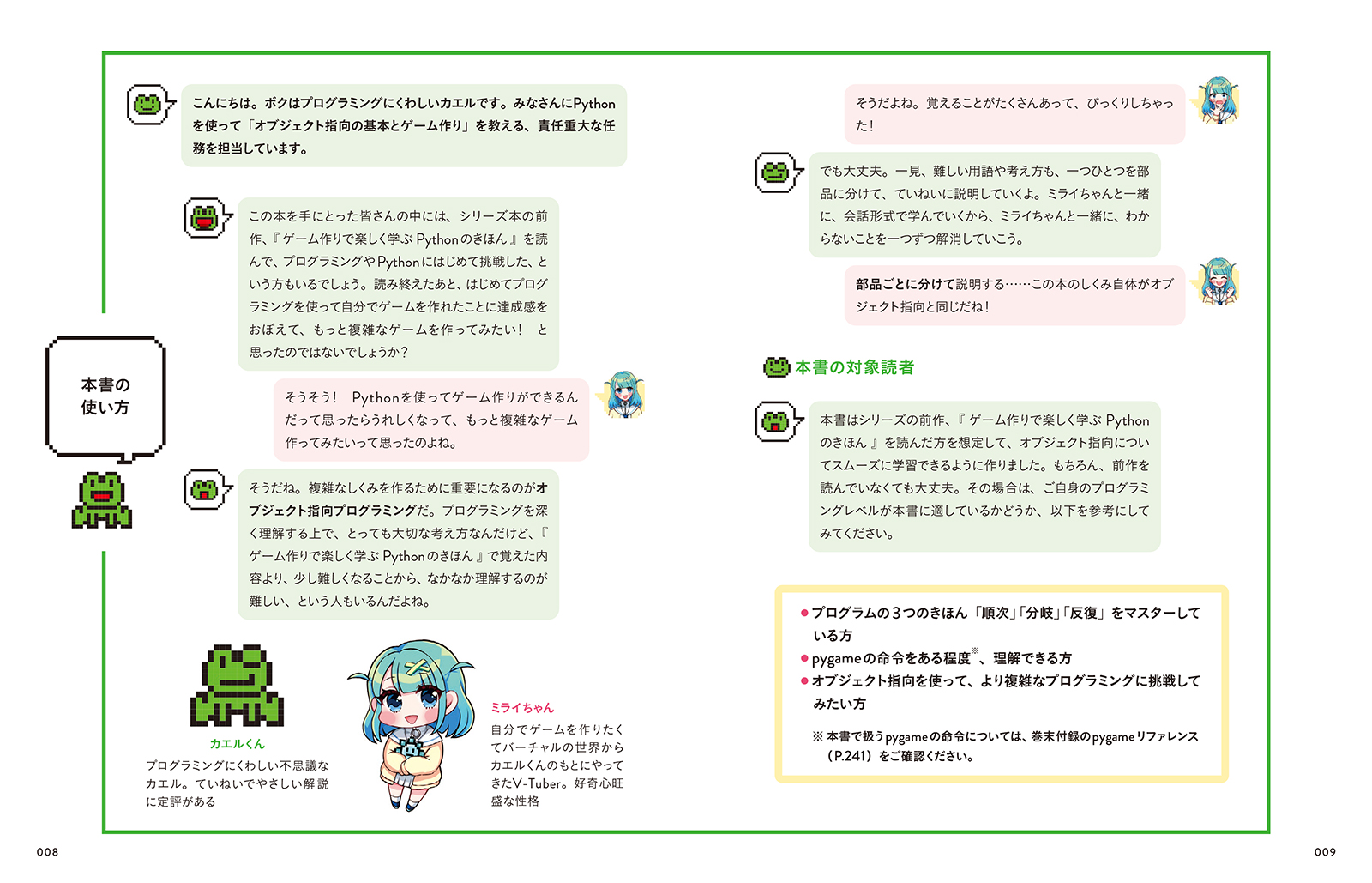 サムネイル画像1