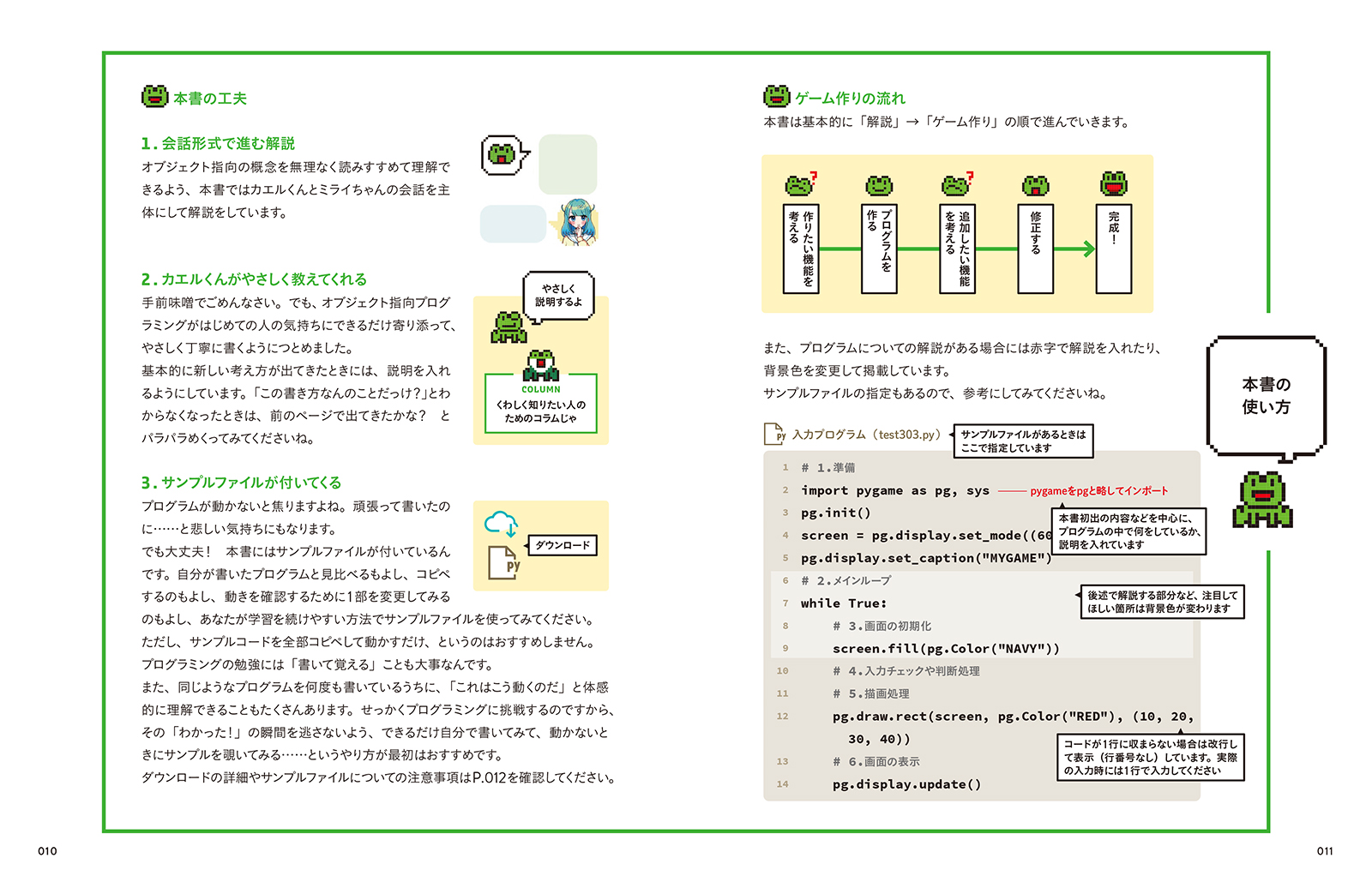 サムネイル画像2