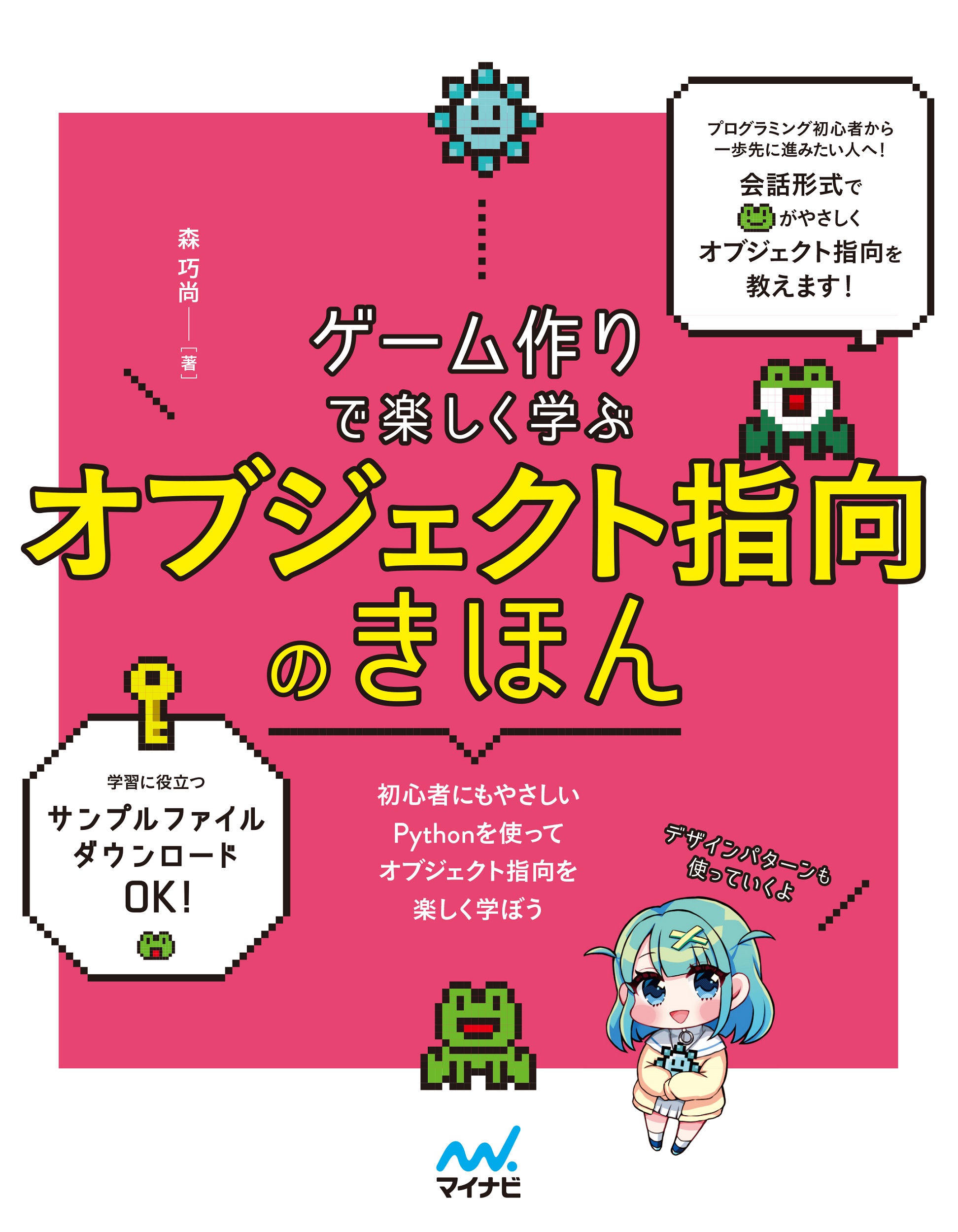 メイン画像