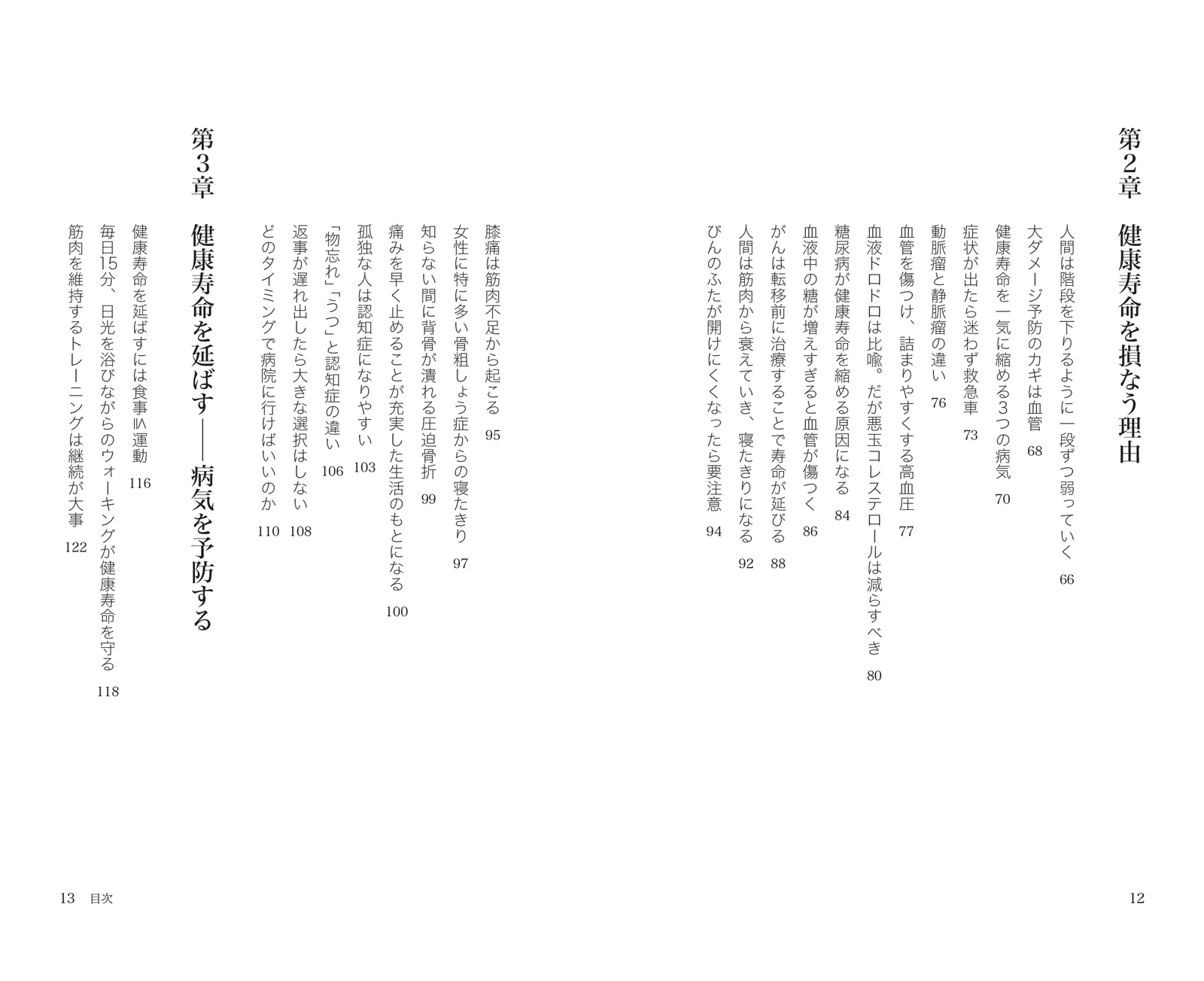 サムネイル画像2