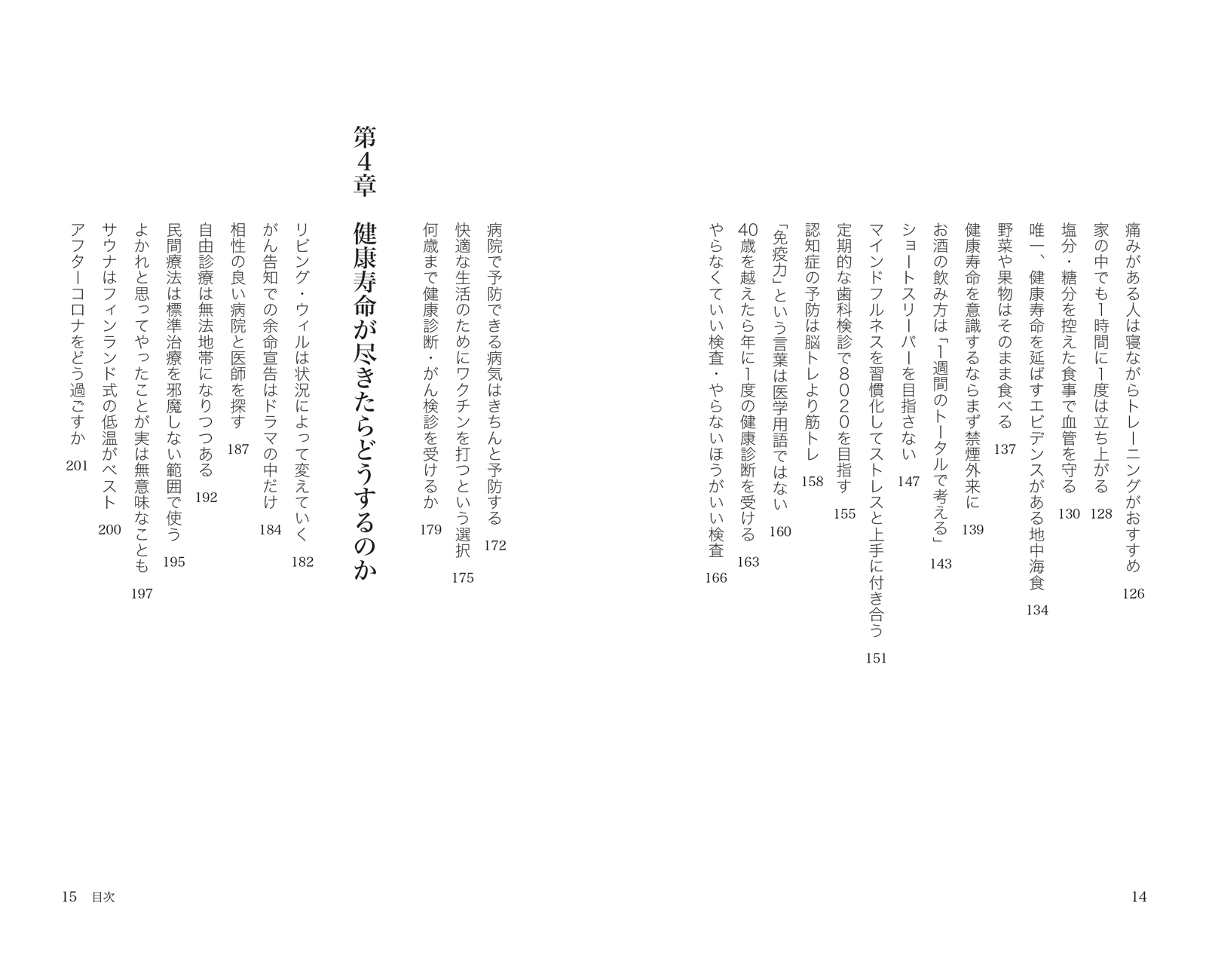 サムネイル画像4