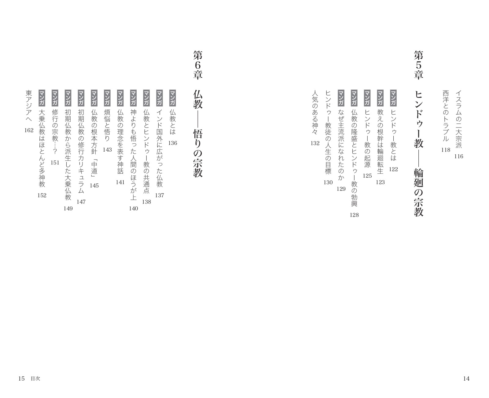 サムネイル画像3