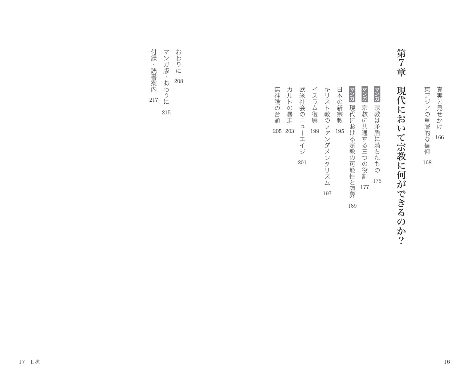 サムネイル画像4