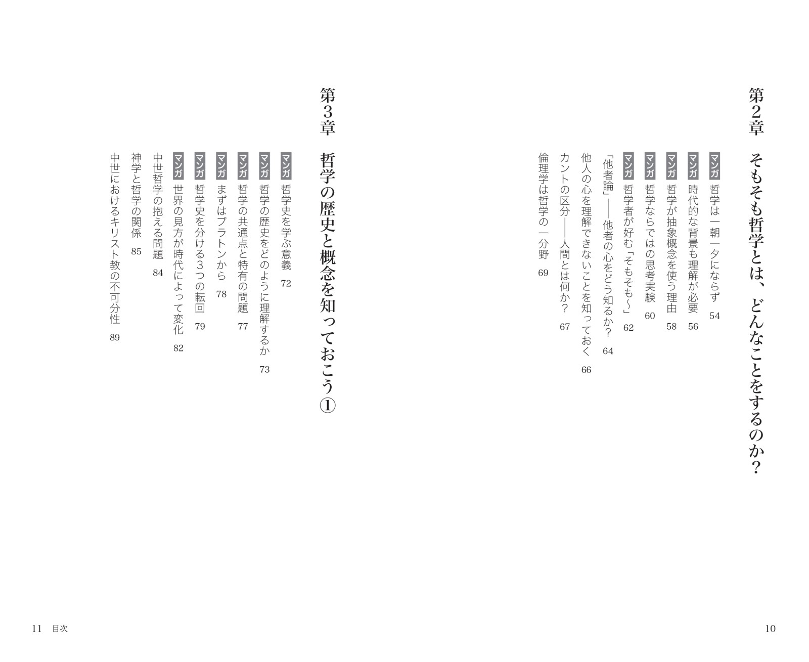 サムネイル画像2