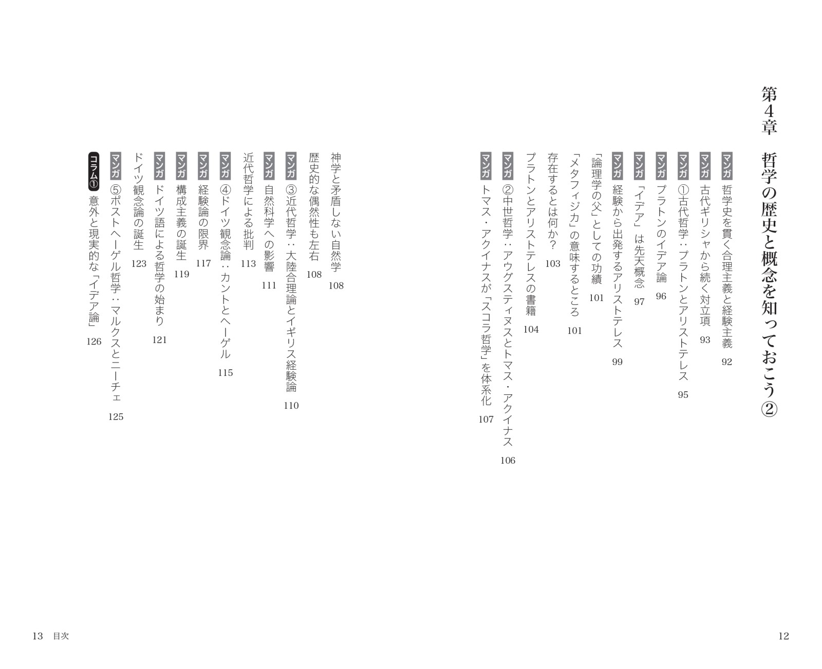 サムネイル画像3