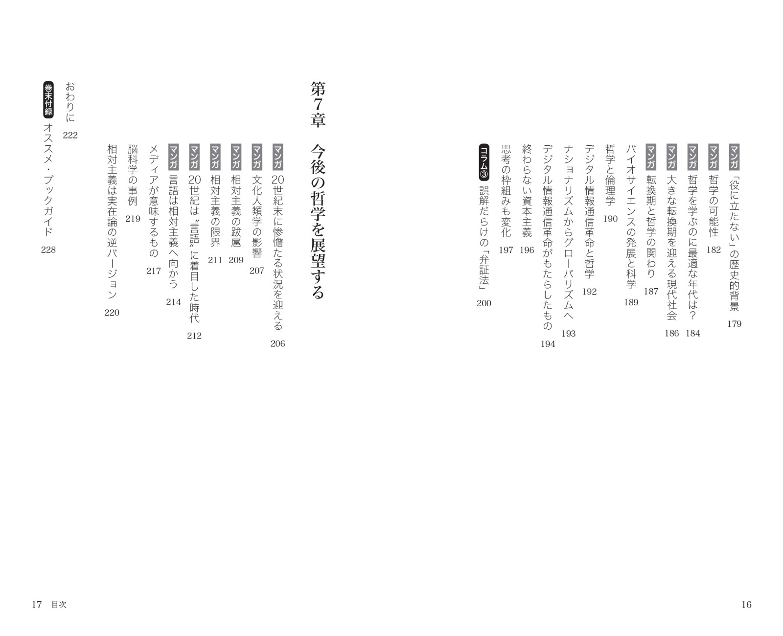 サムネイル画像5