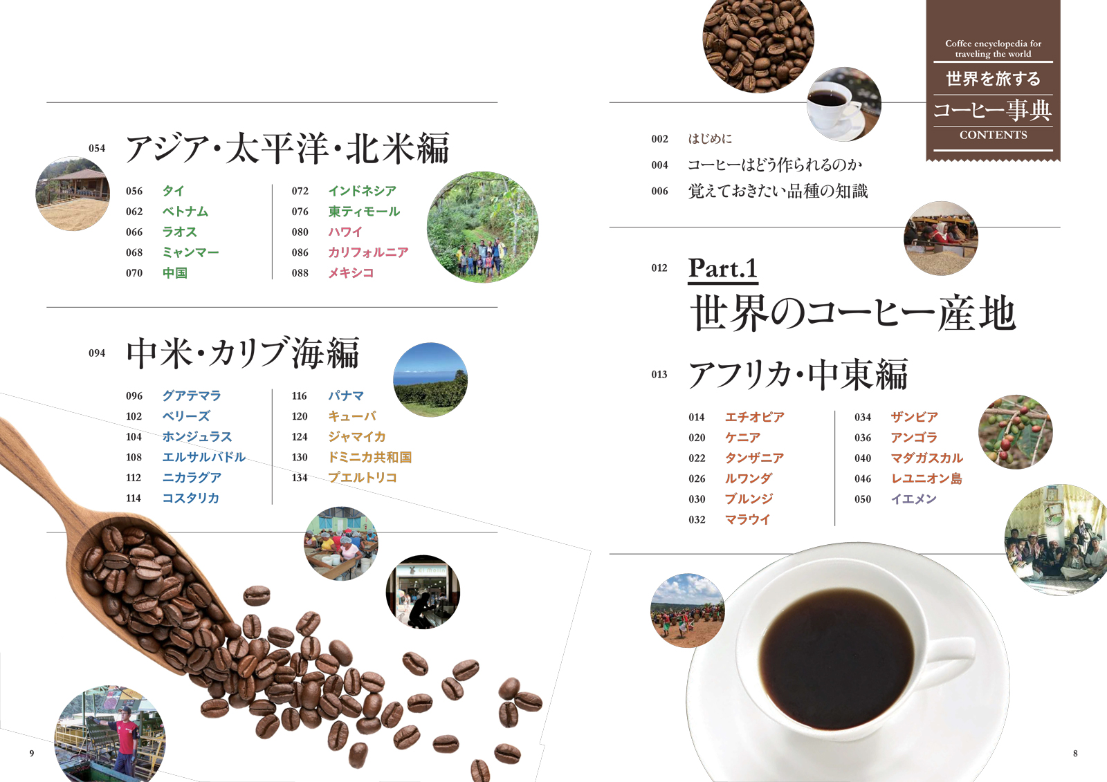 サムネイル画像1