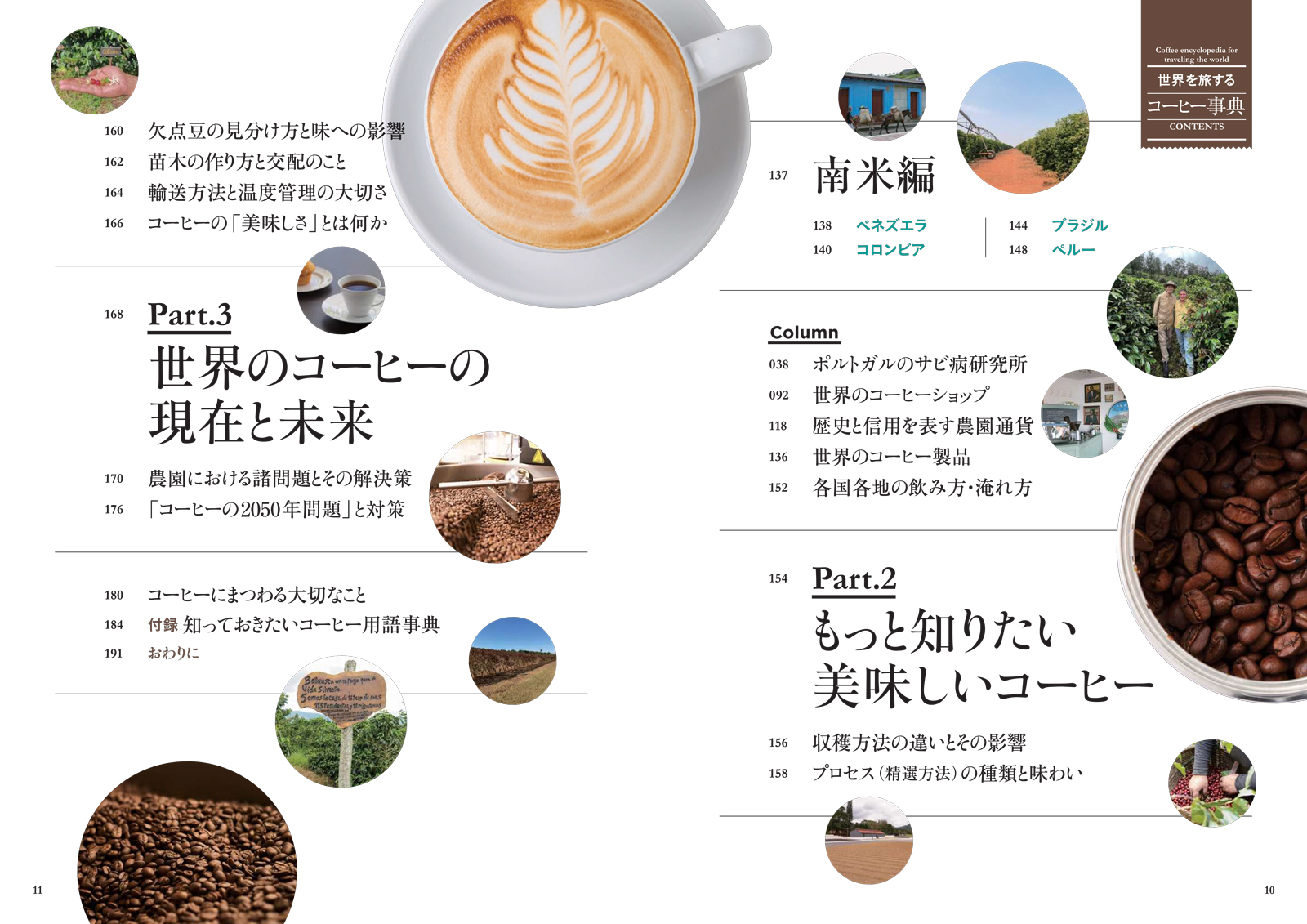 サムネイル画像2