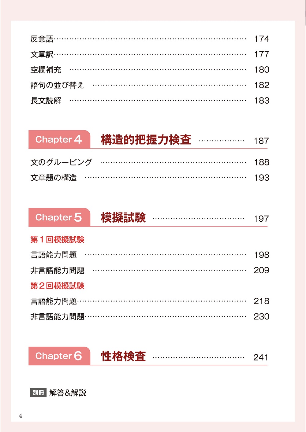 サムネイル画像3